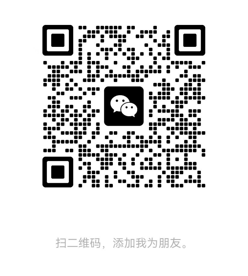 微信二维码